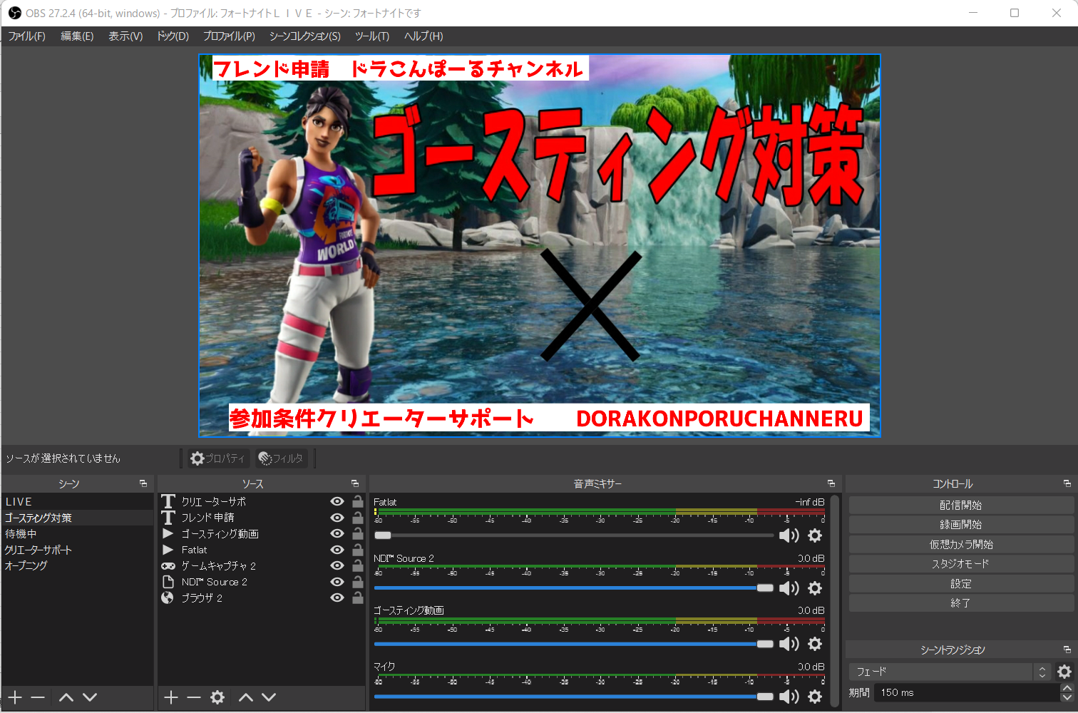 オープニング